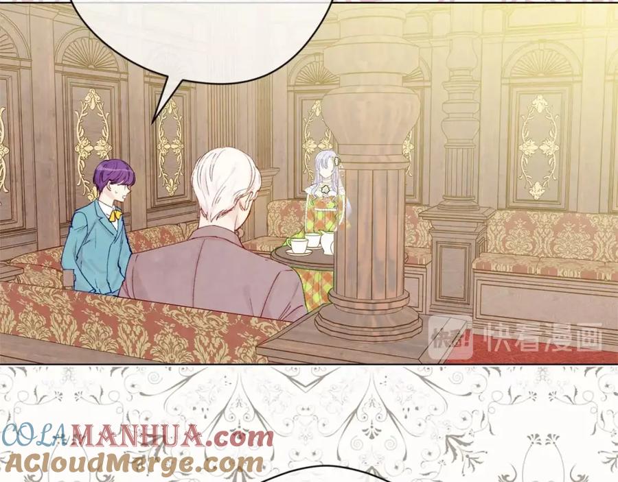 《爱丽丝的完美复仇》第54话 感情升温 第13页