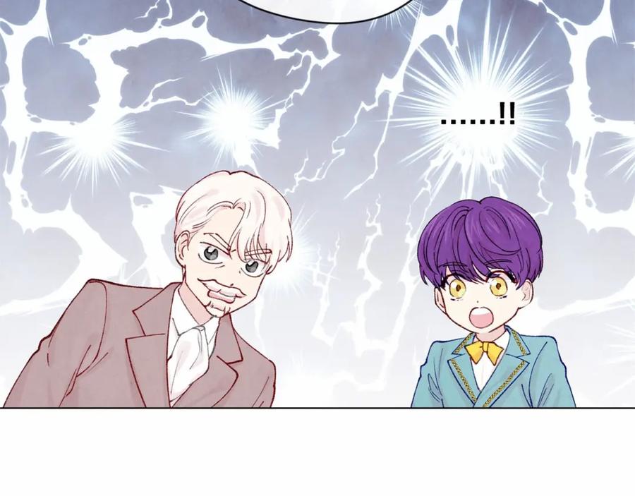 《爱丽丝的完美复仇》第54话 感情升温 第7页