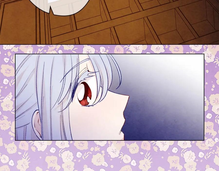 《爱丽丝的完美复仇》第54话 感情升温 第52页