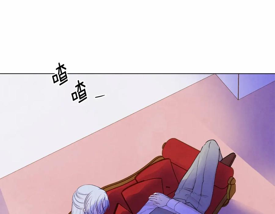 《爱丽丝的完美复仇》第54话 感情升温 第79页