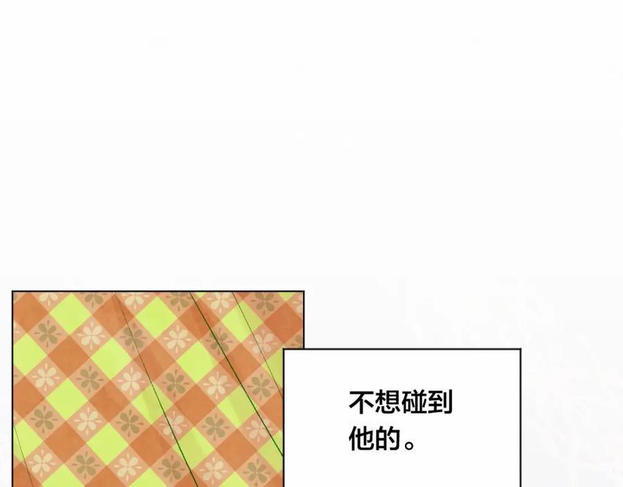 《爱丽丝的完美复仇》第54话 感情升温 第39页