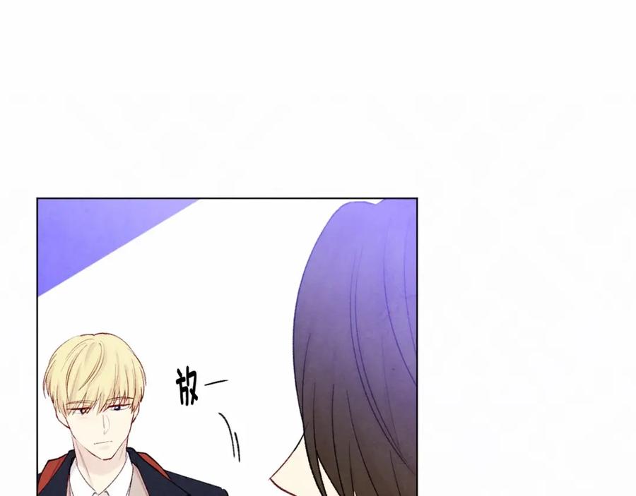 《爱丽丝的完美复仇》第55话 情侣手机？ 第58页
