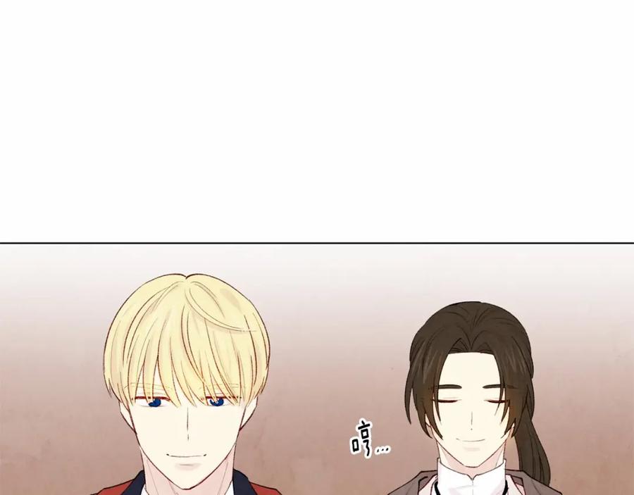 《爱丽丝的完美复仇》第55话 情侣手机？ 第72页