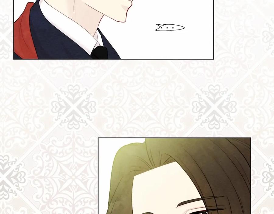 《爱丽丝的完美复仇》第55话 情侣手机？ 第10页