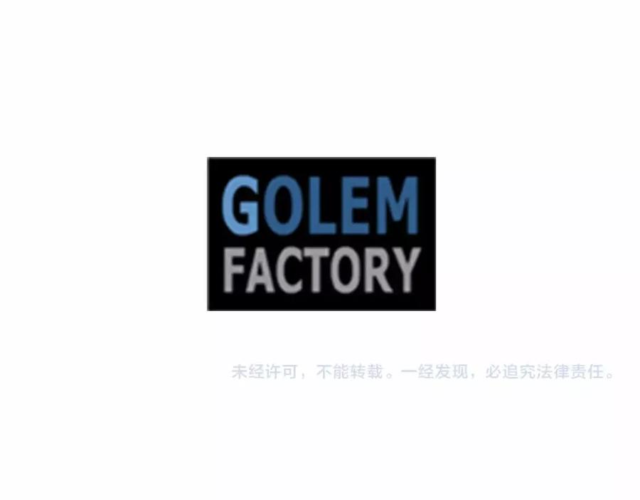 《爱丽丝的完美复仇》第55话 情侣手机？ 第110页