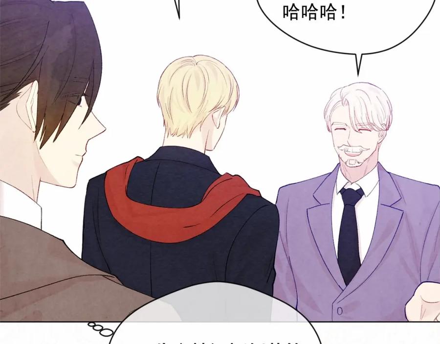 《爱丽丝的完美复仇》第55话 情侣手机？ 第67页