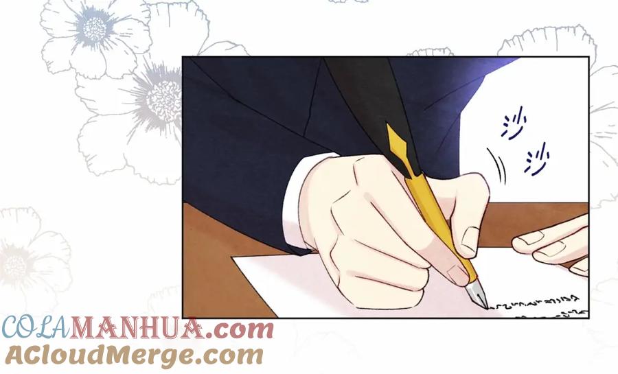 《爱丽丝的完美复仇》第55话 情侣手机？ 第57页