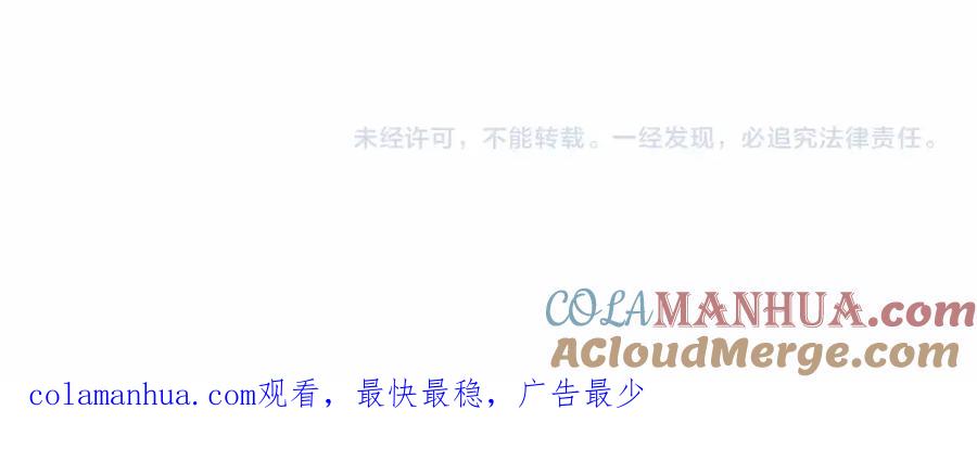 《爱丽丝的完美复仇》第一季完结 等你告白 第94页