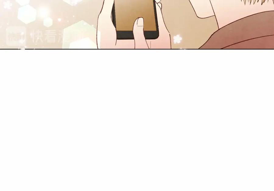 《爱丽丝的完美复仇》第2季 第1话晚会的礼物 第17页
