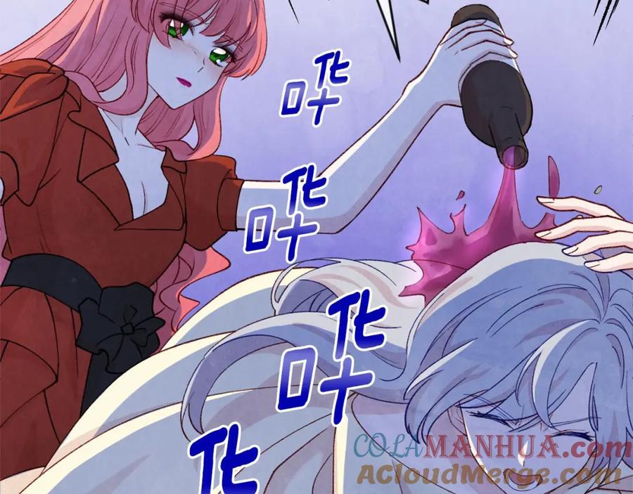 《爱丽丝的完美复仇》第2季 第1话晚会的礼物 第103页