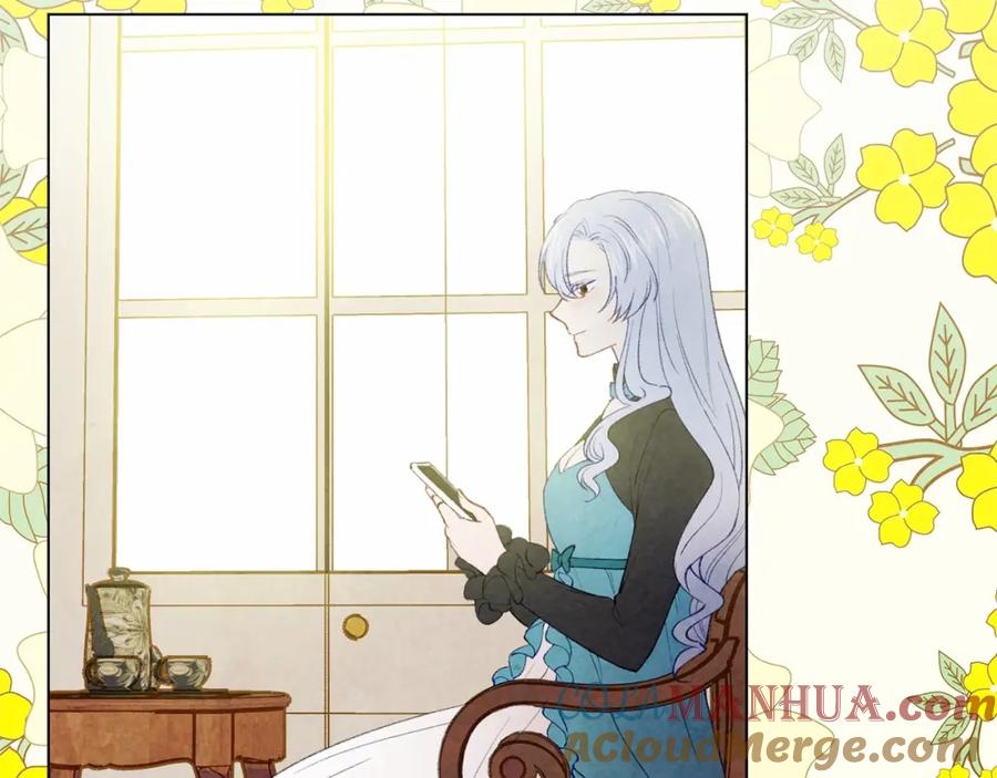 《爱丽丝的完美复仇》第2季 第1话晚会的礼物 第15页