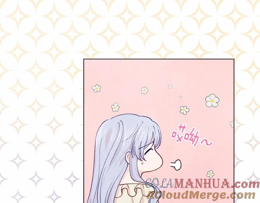《爱丽丝的完美复仇》第2季 第1话晚会的礼物 第67页