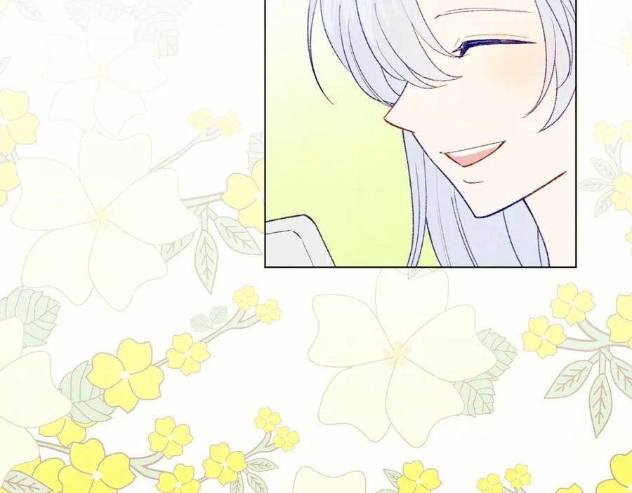 《爱丽丝的完美复仇》第2季 第1话晚会的礼物 第14页