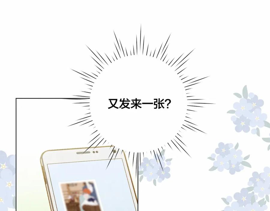 《爱丽丝的完美复仇》第2季 第1话晚会的礼物 第10页
