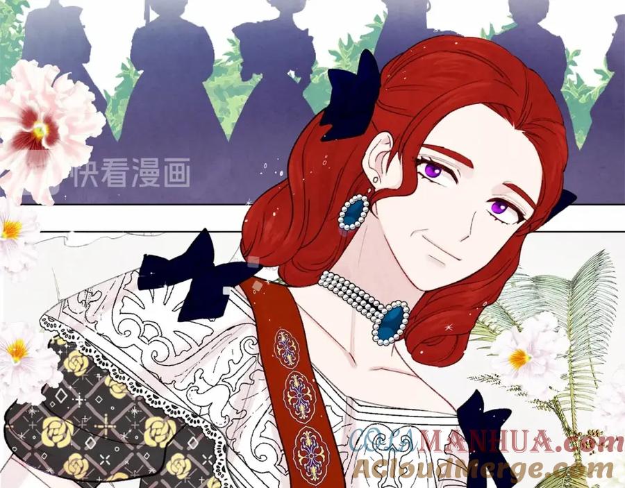 《爱丽丝的完美复仇》第2季 第1话晚会的礼物 第35页