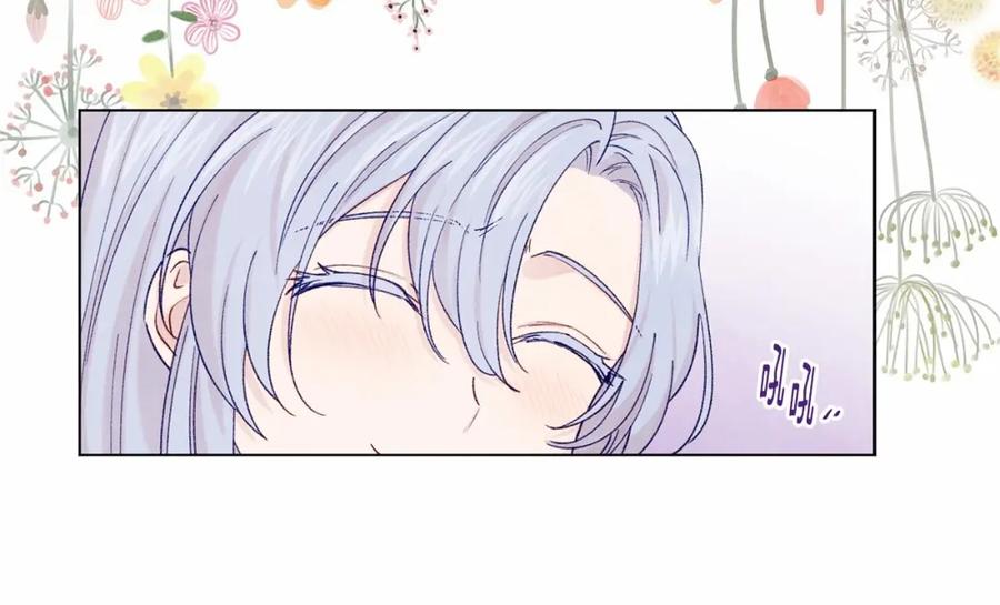 《爱丽丝的完美复仇》第2季 第1话晚会的礼物 第82页