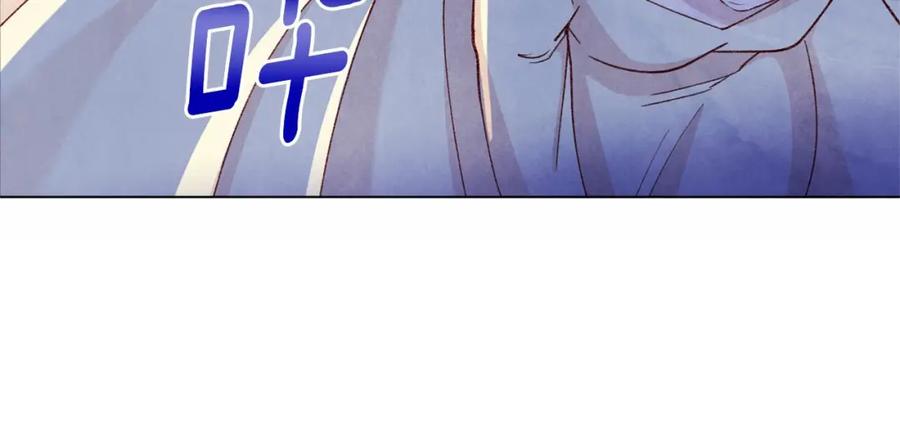 《爱丽丝的完美复仇》第2季 第1话晚会的礼物 第104页