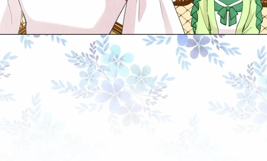 《爱丽丝的完美复仇》第2季 第2话 必须让你完蛋！ 第82页