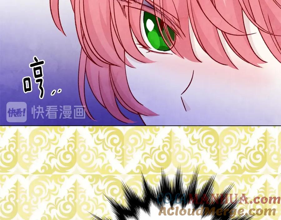 《爱丽丝的完美复仇》第2季 第2话 必须让你完蛋！ 第49页