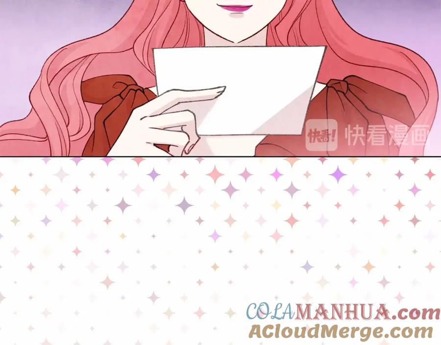 《爱丽丝的完美复仇》第2季 第2话 必须让你完蛋！ 第77页