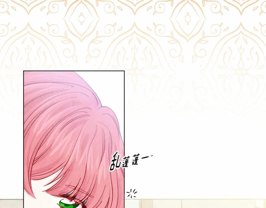 《爱丽丝的完美复仇》第2季 第2话 必须让你完蛋！ 第64页