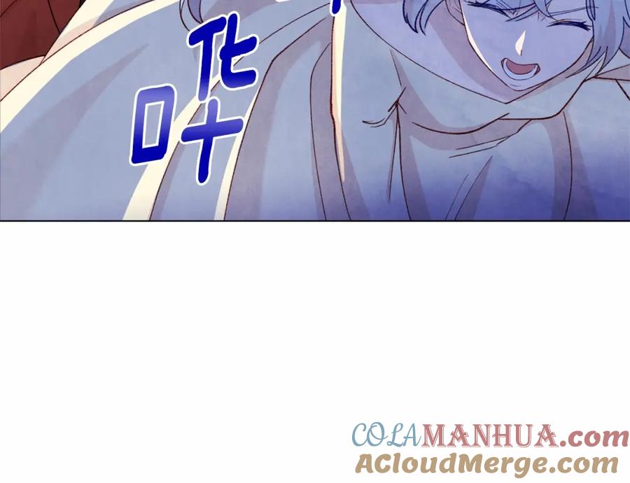 《爱丽丝的完美复仇》第2季 第2话 必须让你完蛋！ 第17页