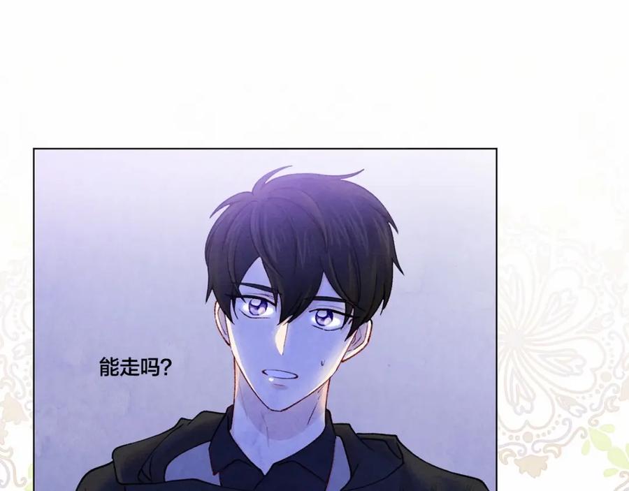 《爱丽丝的完美复仇》第2季 第2话 必须让你完蛋！ 第58页