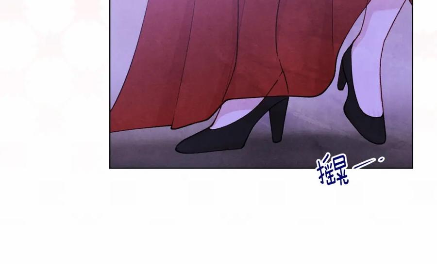 《爱丽丝的完美复仇》第2季 第2话 必须让你完蛋！ 第8页