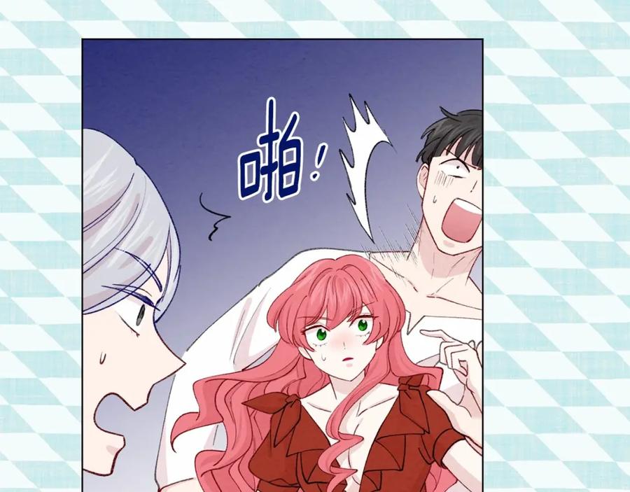 《爱丽丝的完美复仇》第2季 第2话 必须让你完蛋！ 第35页