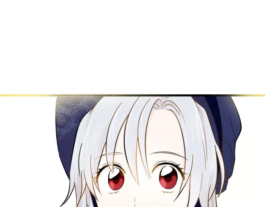 《爱丽丝的完美复仇》第5话 表白公爵 第35页