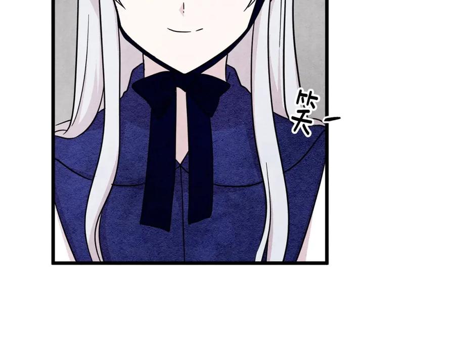 《爱丽丝的完美复仇》第5话 表白公爵 第26页