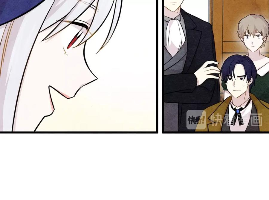 《爱丽丝的完美复仇》第5话 表白公爵 第52页