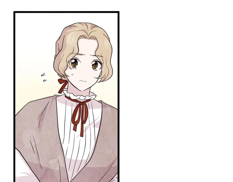 《爱丽丝的完美复仇》第5话 表白公爵 第15页