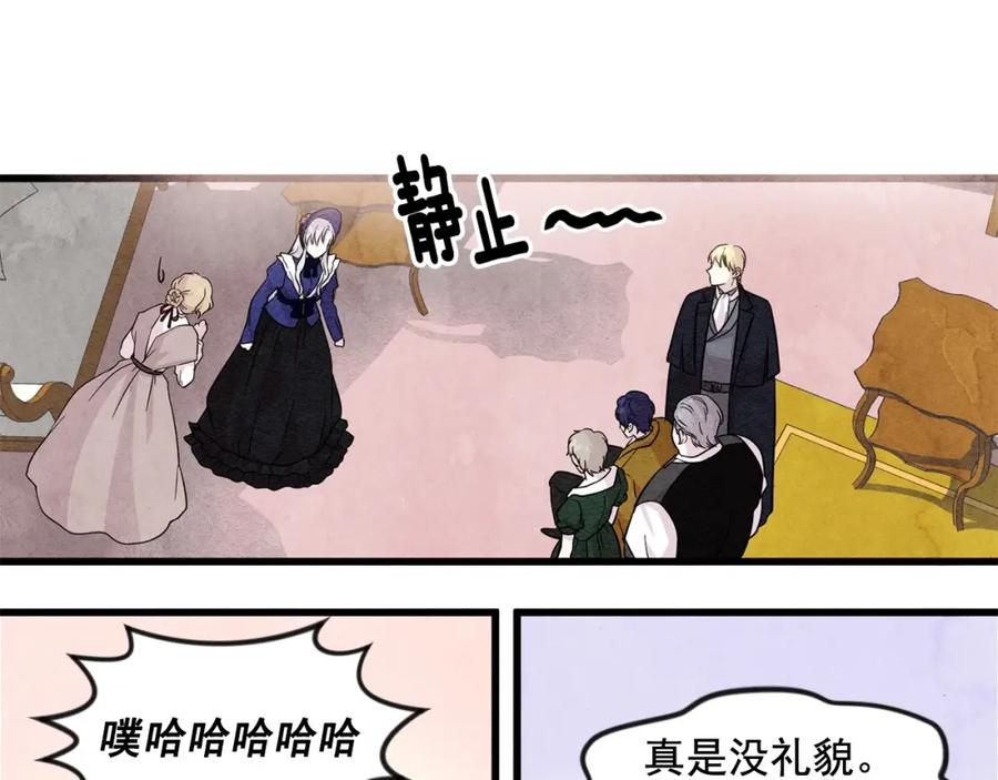 《爱丽丝的完美复仇》第5话 表白公爵 第62页