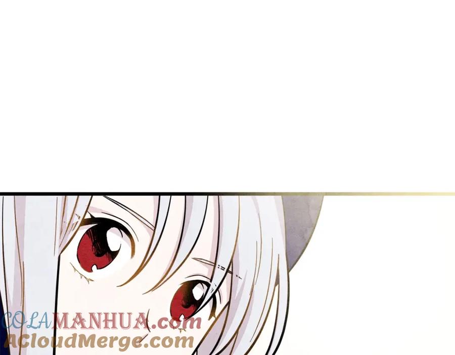 《爱丽丝的完美复仇》第5话 表白公爵 第45页