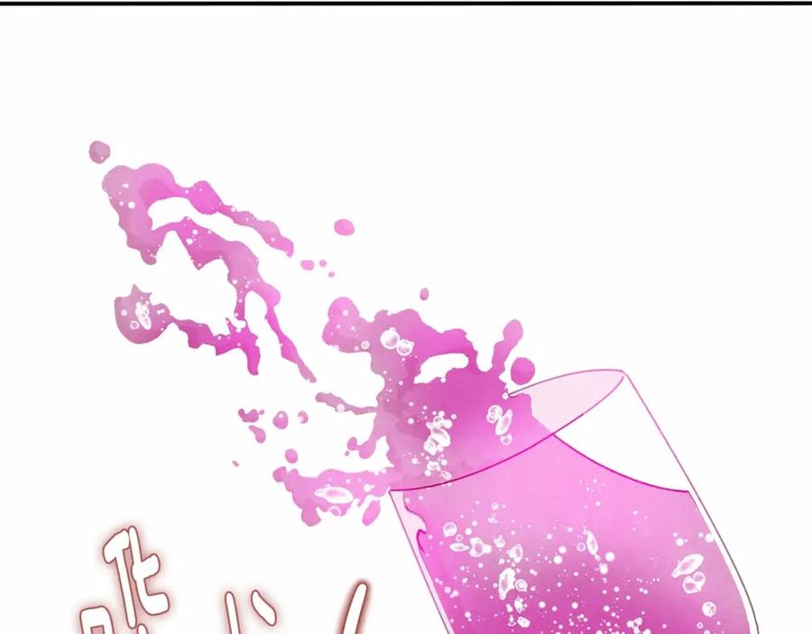 《爱丽丝的完美复仇》第2季 第3话 天真无邪的少女 第115页