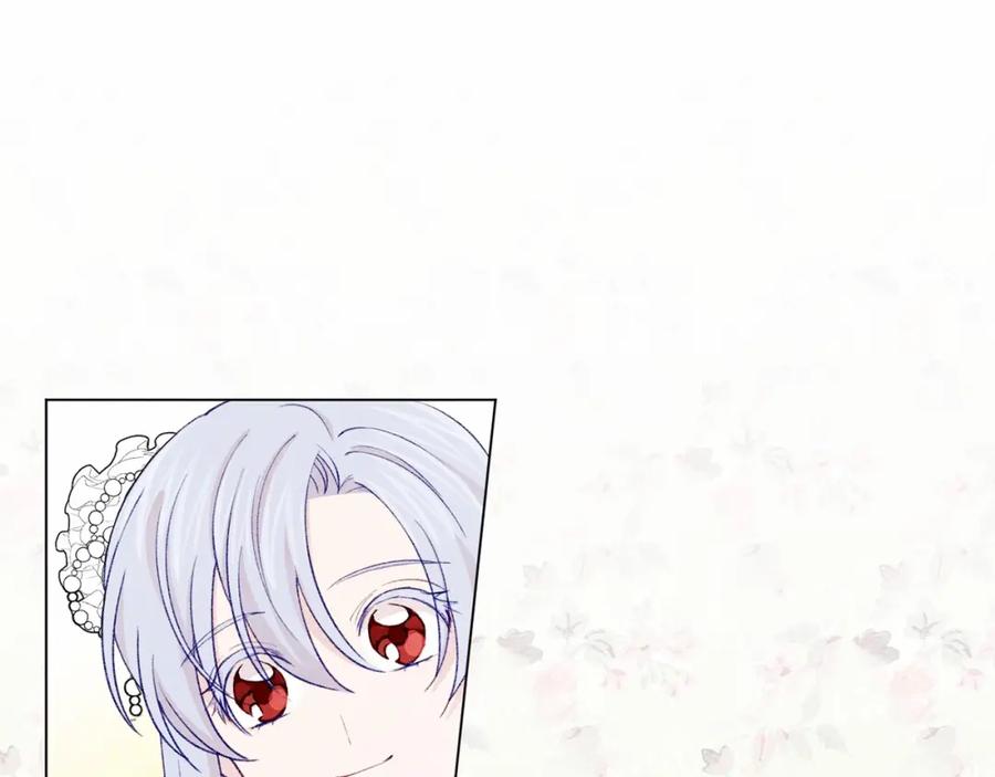 《爱丽丝的完美复仇》第2季 第3话 天真无邪的少女 第84页