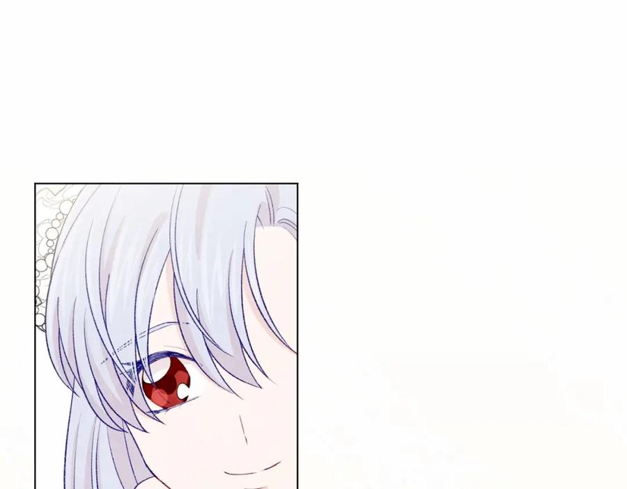 《爱丽丝的完美复仇》第2季 第3话 天真无邪的少女 第74页