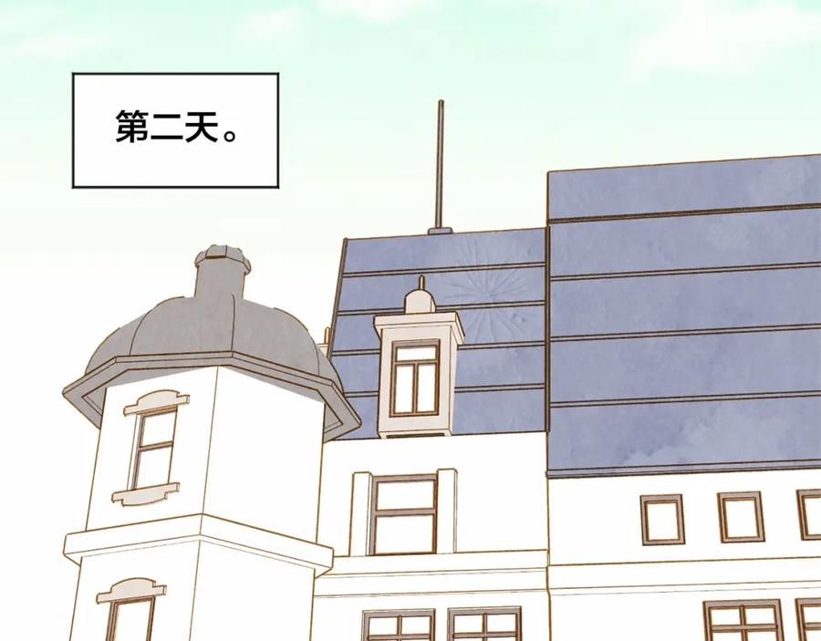 《爱丽丝的完美复仇》第2季 第3话 天真无邪的少女 第62页