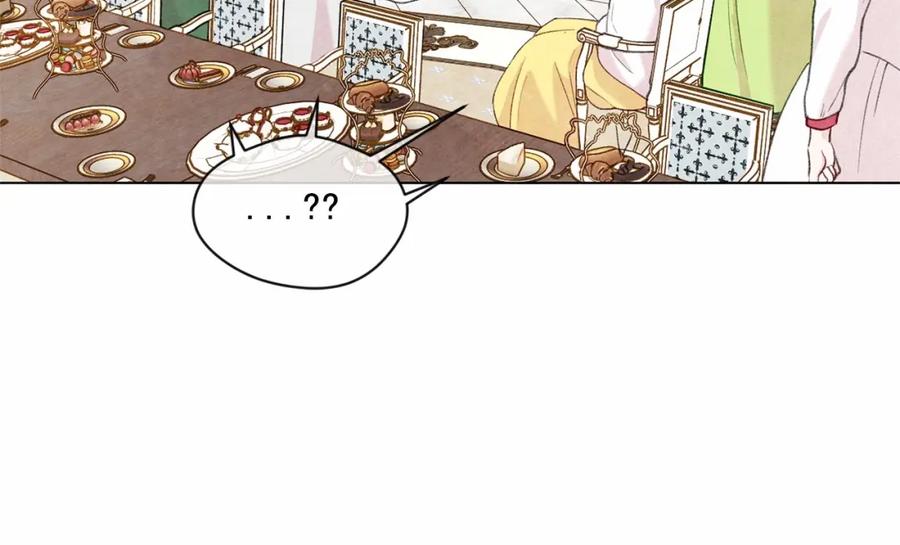 《爱丽丝的完美复仇》第2季 第3话 天真无邪的少女 第106页
