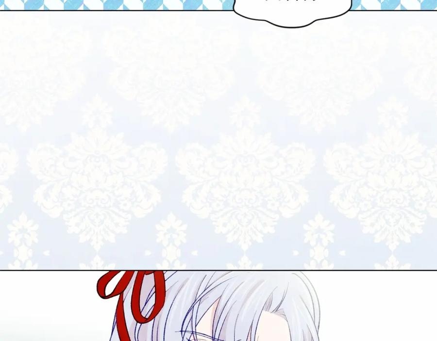 《爱丽丝的完美复仇》第2季 第3话 天真无邪的少女 第38页