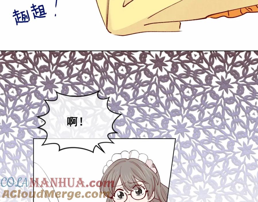 《爱丽丝的完美复仇》第2季 第3话 天真无邪的少女 第113页