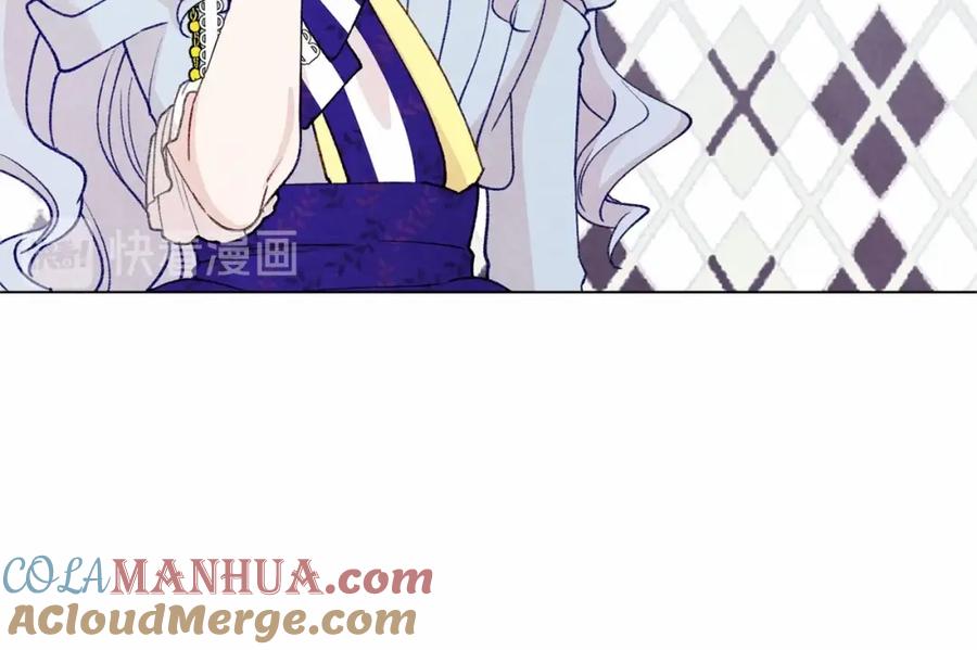 《爱丽丝的完美复仇》第2季 第3话 天真无邪的少女 第49页