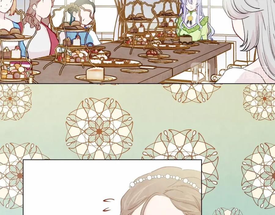 《爱丽丝的完美复仇》第2季 第3话 天真无邪的少女 第64页