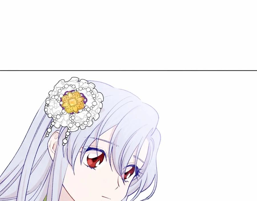 《爱丽丝的完美复仇》第2季 第3话 天真无邪的少女 第103页