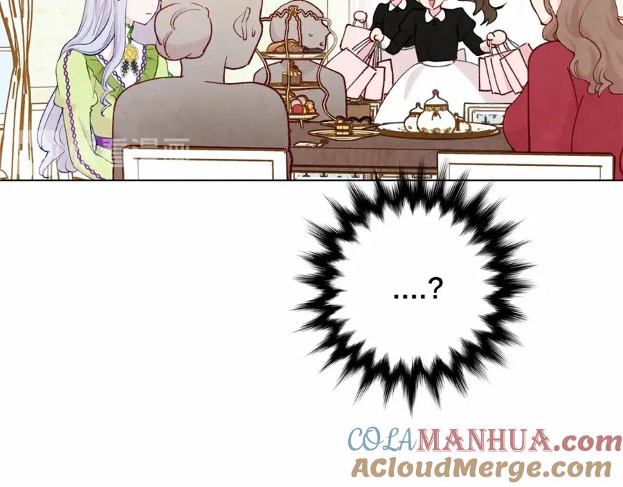 《爱丽丝的完美复仇》第2季 第3话 天真无邪的少女 第77页