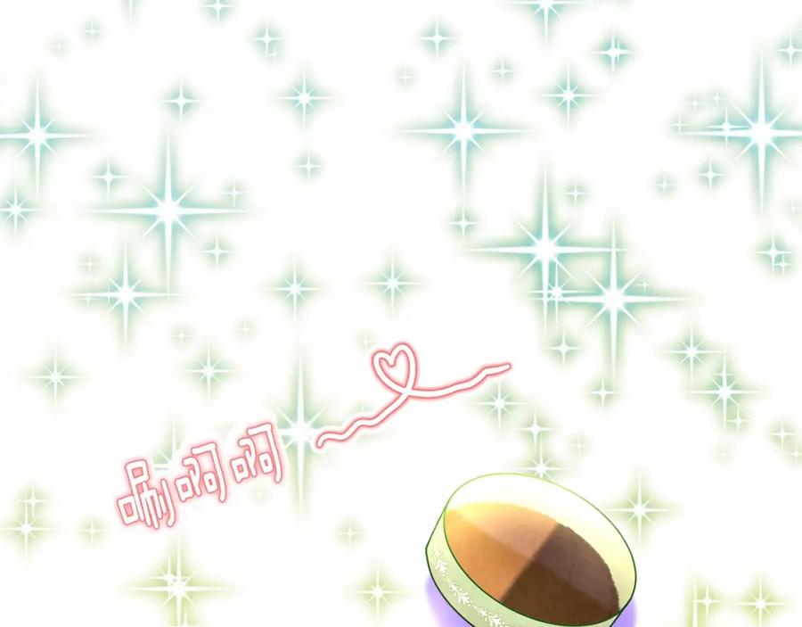 《爱丽丝的完美复仇》第2季 第3话 天真无邪的少女 第87页
