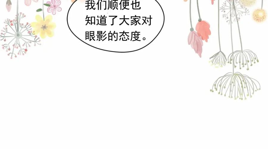 《爱丽丝的完美复仇》第2季 第4话 爱丽丝必须赢！ 第60页