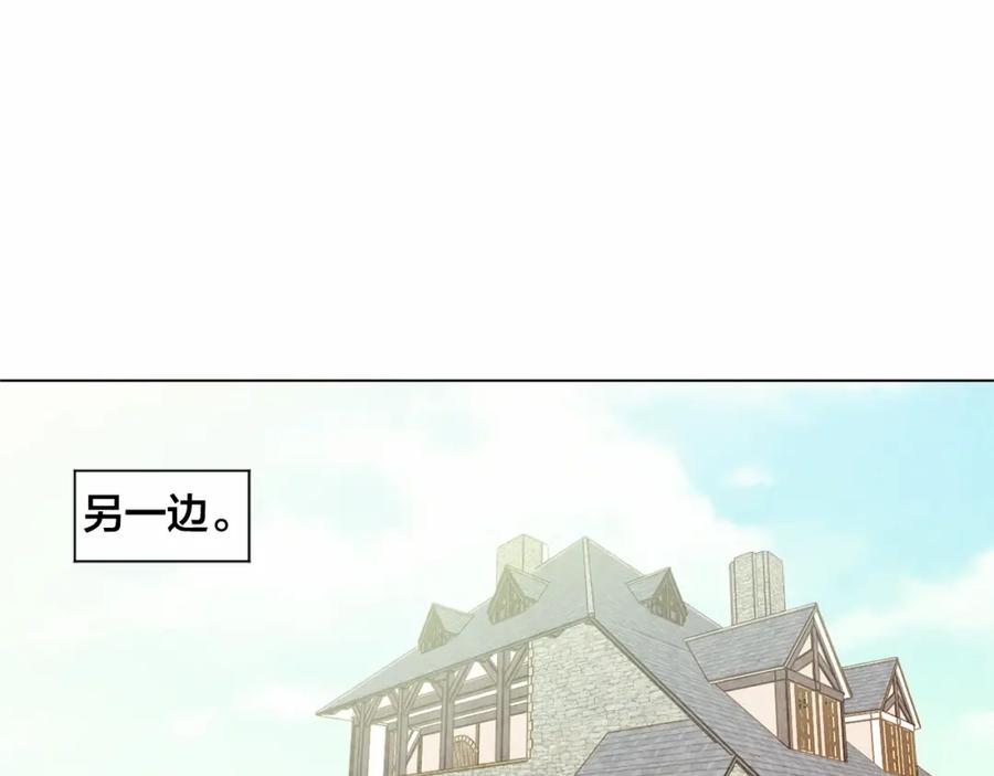 《爱丽丝的完美复仇》第2季 第4话 爱丽丝必须赢！ 第80页