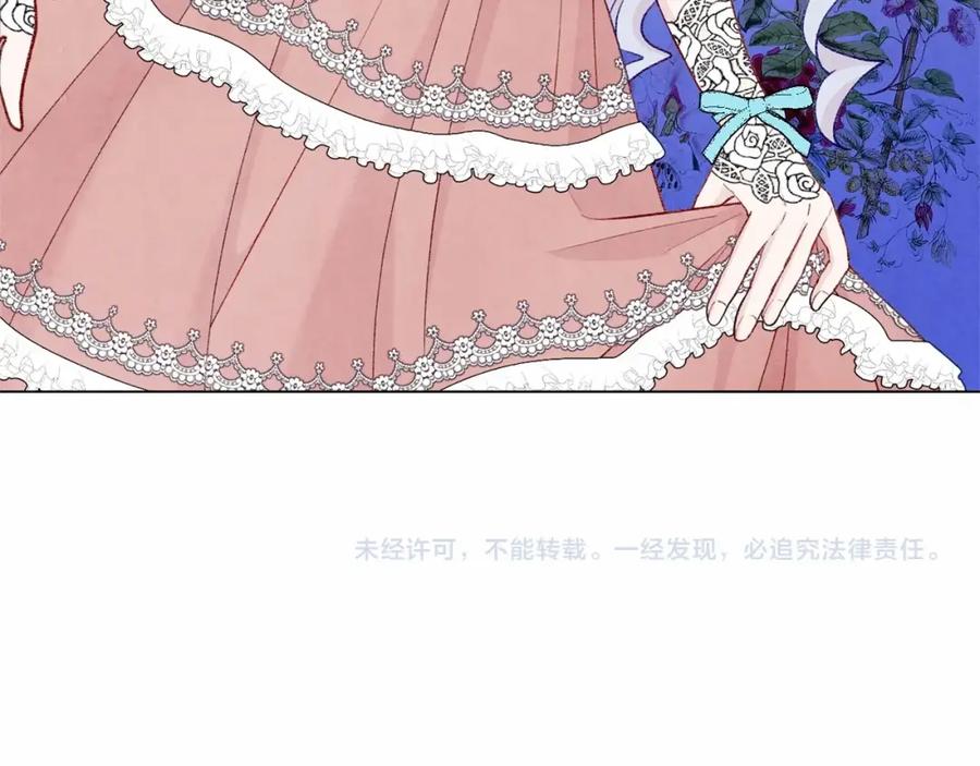 《爱丽丝的完美复仇》第2季 第4话 爱丽丝必须赢！ 第106页